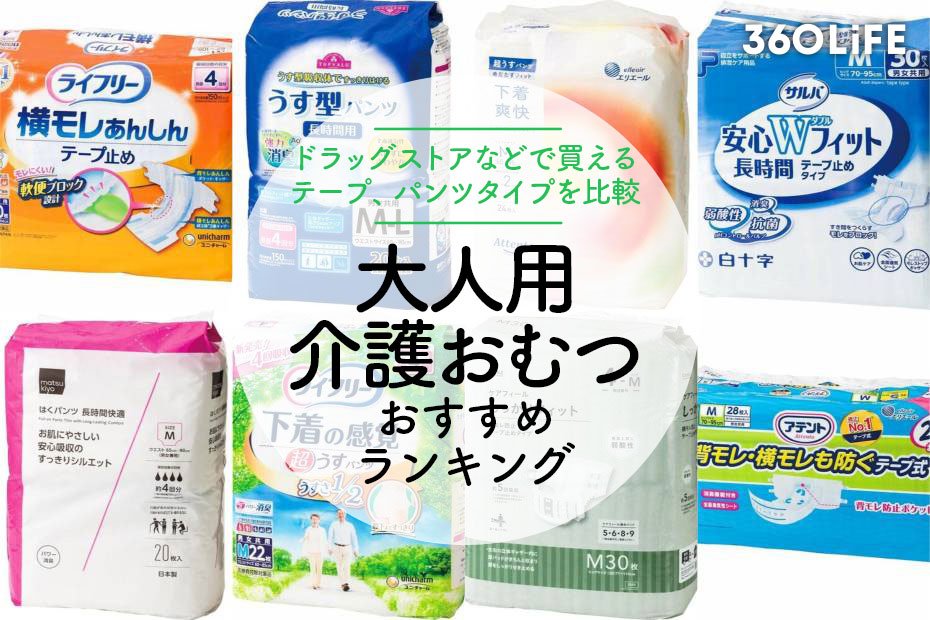 希少になる クミ様専用②/2。850(М)×8.使い捨てテープ止め （2025年4月 おむつ・パンツ