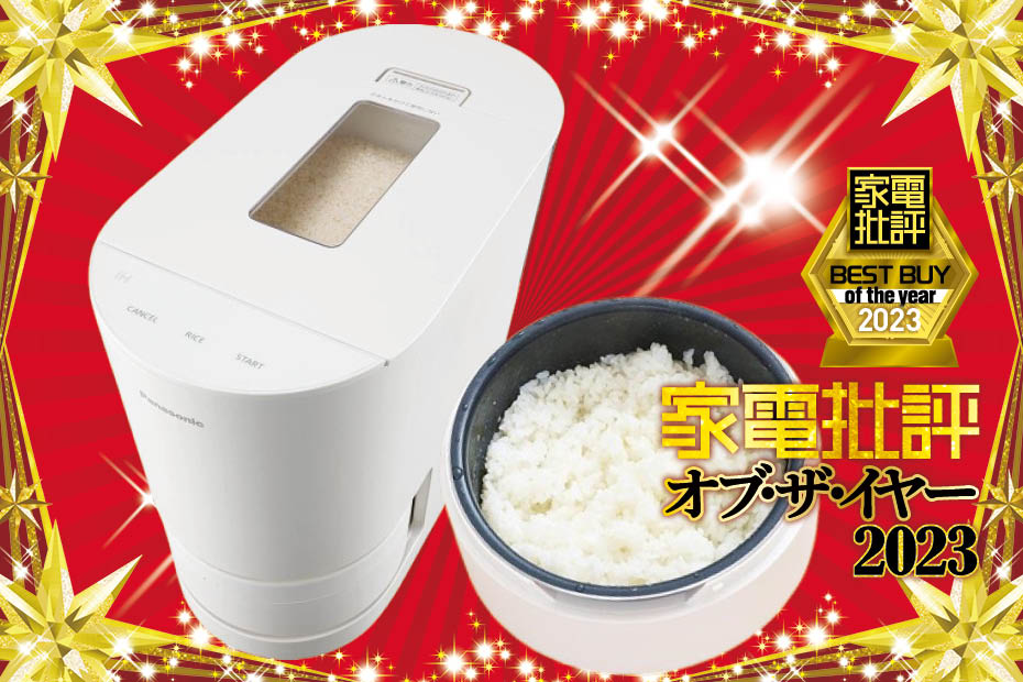 一人暮らし家具家電通販サイトDebut!｜新生活応援一人暮らし向け家具・家電・生活雑貨の通販