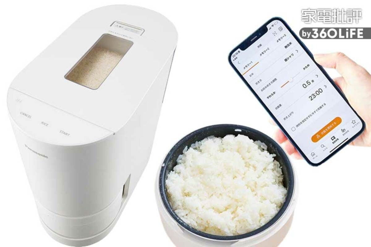米と水を自動で量る炊飯器パナソニック「SR-AX1」はおすすめかレビュー