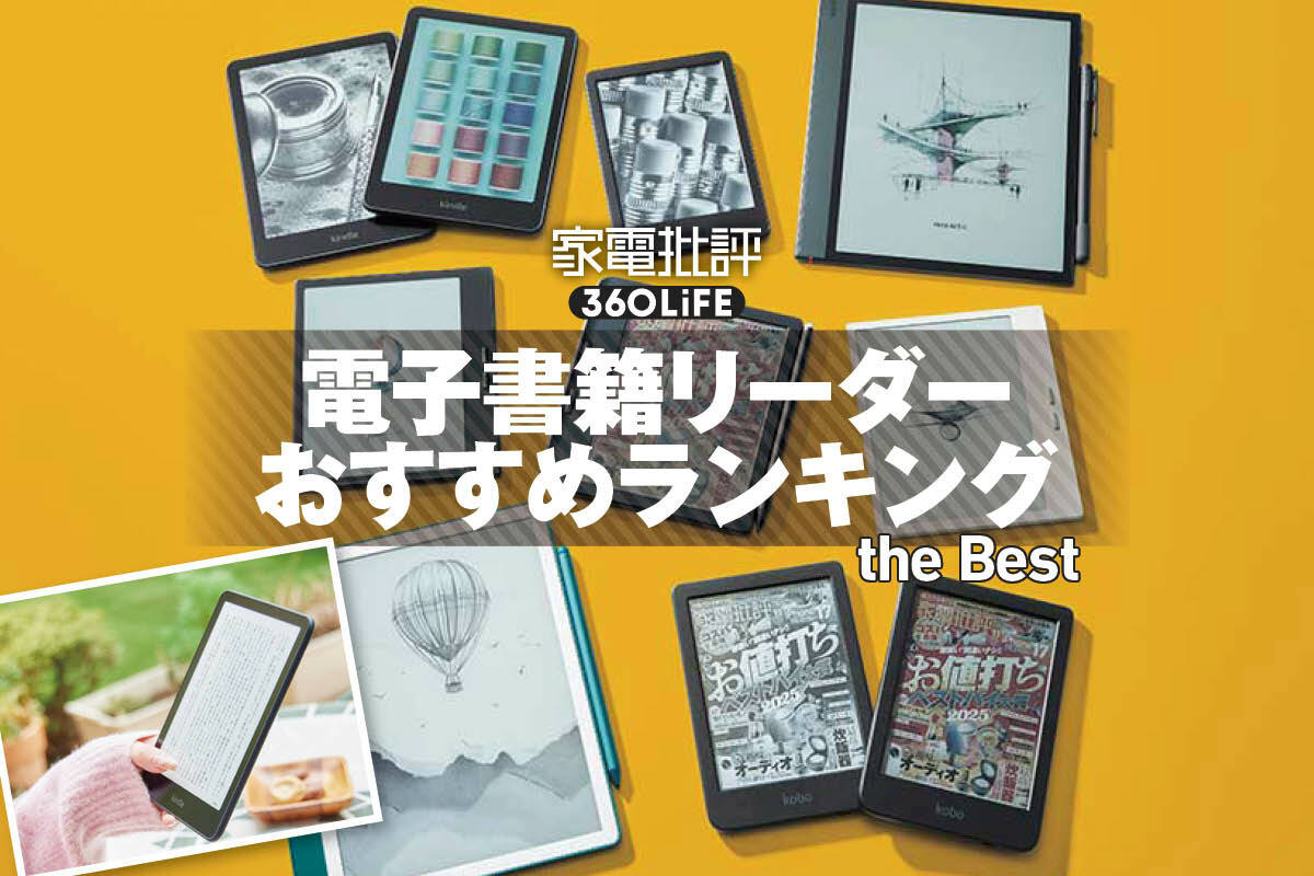 QUADERNO 電子書籍リーダー 本体 sizeA5 山口真弘の電子書籍タッチアンドトライ】ペン対応の電子ペーパー端末