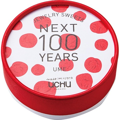 お取り寄せスイーツおすすめ UCHU wagashi 宝石の菓子（梅）NEXT 100 YEARS イメージ2