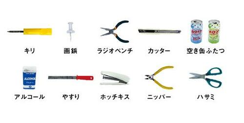 ストーブ制作のための工具はオール100均でそろいました!