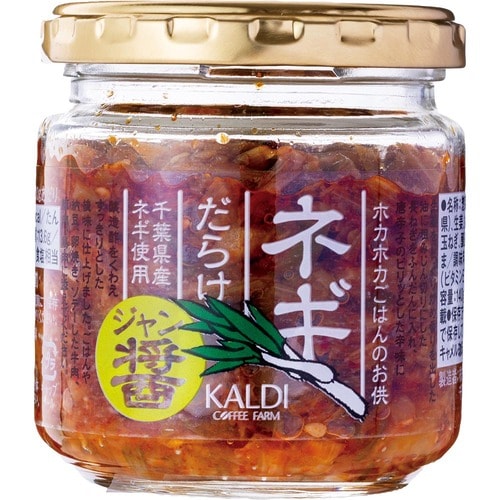 ご飯のお供おすすめ カルディ ネギだらけ醤 イメージ1
