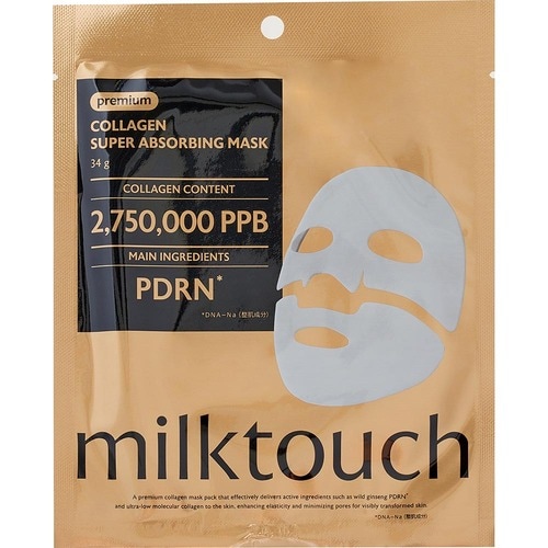 ゲルマスクおすすめ ミルクタッチ コラーゲンスーパーアブソービングマスク イメージ