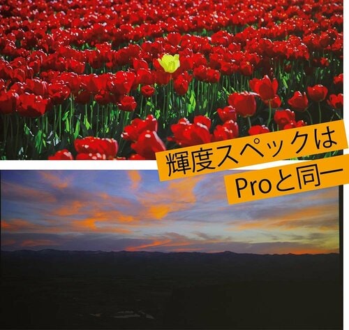 100インチでは720pの限界を実感させられました XGIMI「MoGo 2 Pro」おすすめ イメージ