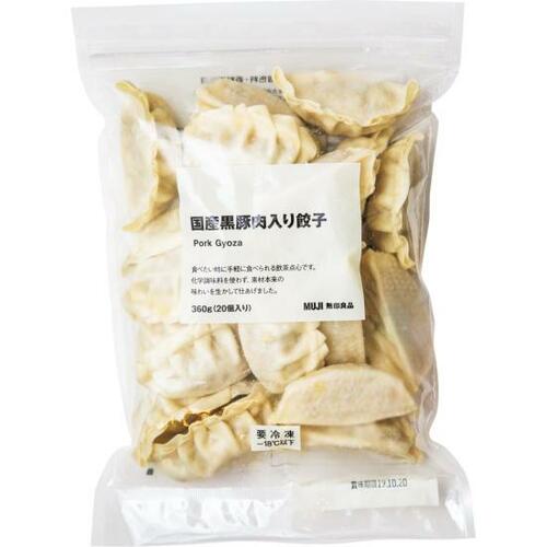 無印良品:国産黒豚肉入り餃子:冷凍食品