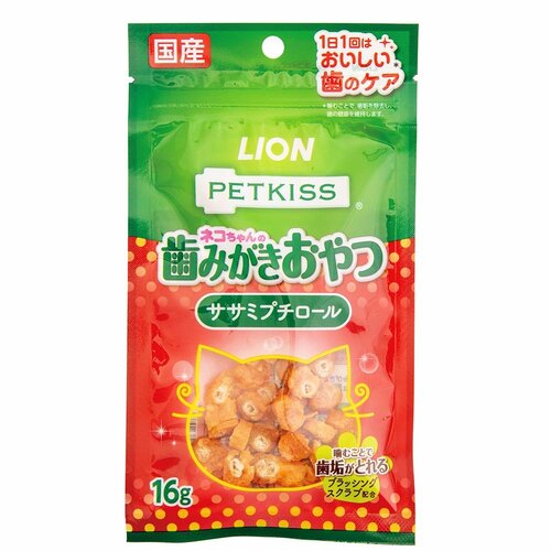 猫用歯磨きおやつおすすめ ライオンペット PETKISS ネコちゃんの歯みがきおやつ ササミプチロール イメージ1