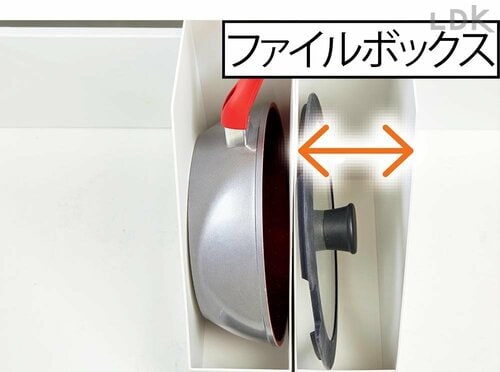 入れるモノの幅にピッタリ合わせられる イメージ