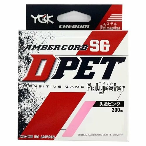 エックスブレイド エステルライン チェルム アンバーコード SG D-PET 0.3号 200m イメージ1