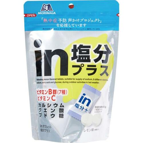 18位: 酸味控えめのレモン味森永「inタブレット塩分プラス」 塩飴おすすめ イメージ