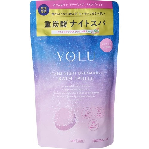 入浴剤おすすめ YOLU  カームナイトドリーミング バスタブレット ダフネ&サンダルウッド イメージ