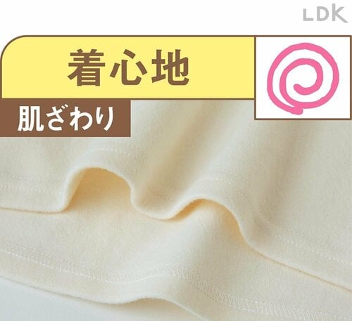 着心地：肌ざわり レディース用あったかタートルネックおすすめ イメージ