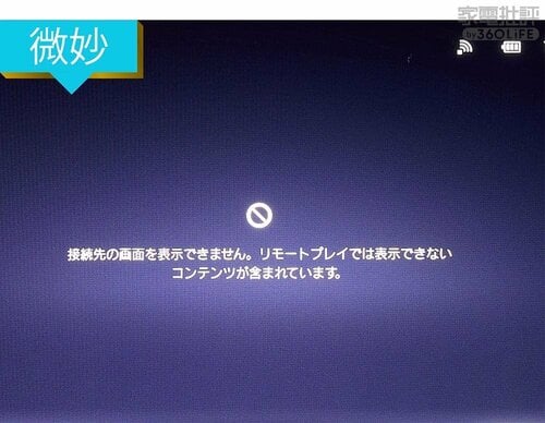 Netflixは純正でも不可 リモートプレーヤーおすすめ イメージ