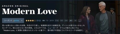 モダンラブ イメージ