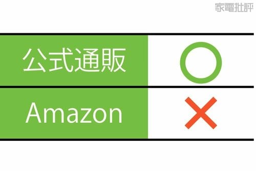 替えブラシはココで買える！ 電動歯ブラシおすすめ イメージ