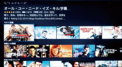 Fire TV Stickをテレビに挿すだけで「未対応」ではなくなります!