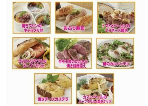 表面をカリカリに！ SOTO「フィールドチャッカー」 イメージ3