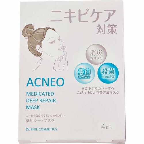 【ベストバイ】アクネオ「薬用 ディープリペア マスク」 美白パックおすすめ イメージ