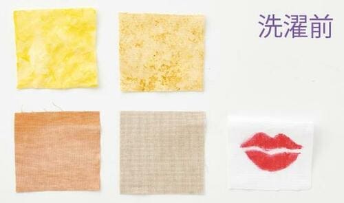 液体洗剤と粉末洗剤で洗浄力を比較 イメージ