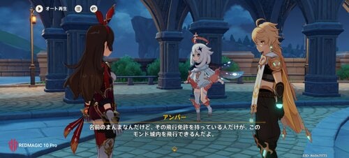 画面の美しさについ手を止めてしまう イメージ3