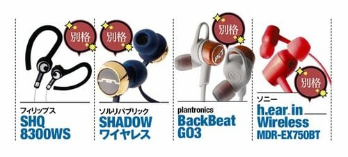 bluetooth:ワイヤレス:イヤホン:音楽