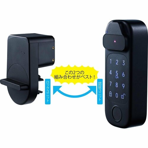 認証ユニット「セサミ フェイス Pro」とロックユニット「セサミ5」の組み合わせがベスト スマートロックおすすめ イメージ