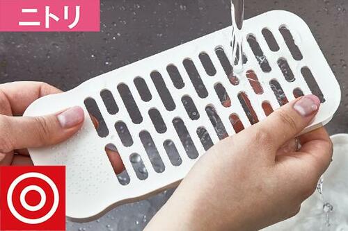 【A評価】ニトリは 使いやすい工夫が満載 イメージ3