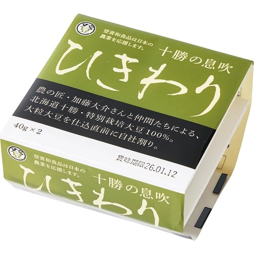 納豆おすすめ 登喜和食品 十勝の息吹 ひきわり2P イメージ