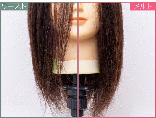 仕上がり：毛先までサラっとやわらかく広がりも浮き毛もしっかりケア 洗い流さないトリートメントおすすめ イメージ