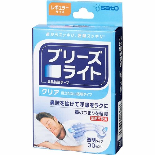 鼻腔拡張テープおすすめ 佐藤製薬 ブリーズライト クリア イメージ1