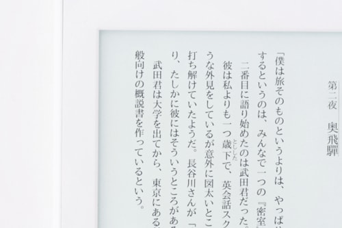［推しネタ②］上位モデルに匹敵！ 「項送り」＆「解像度」 イメージ2