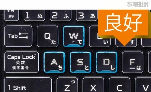 【キーボード】打鍵感も十分の高品質キーボード ゲーミングノートPCおすすめ イメージ