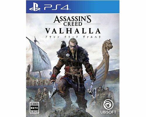 アサシン クリード ヴァルハラ イメージ