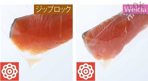 お得ポイント1:高い鮮度キープ力で安心して保存できる ウエルシアおすすめおすすめ イメージ