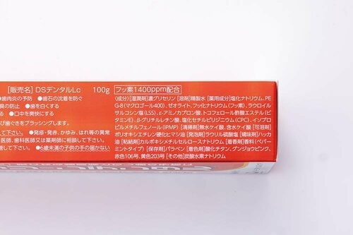 10種の薬用成分でオーラルケア イメージ