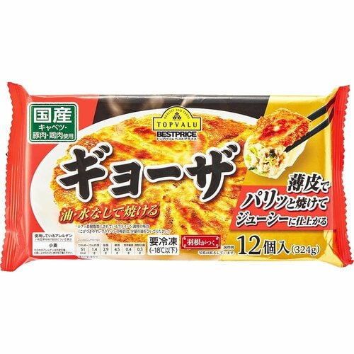 トップバリュベストプライス「ギョーザ」 イメージ