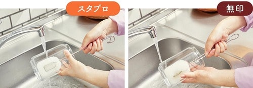 スタプロは若干スポンジの目が粗い イメージ