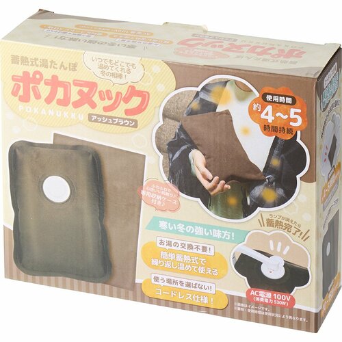 充電式湯たんぽおすすめ ハック 蓄熱式湯たんぽ ポカヌック イメージ2