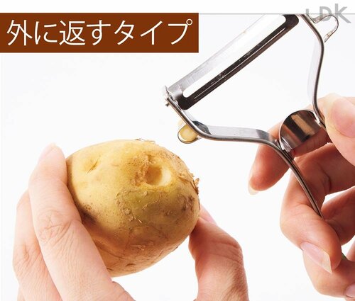 外に返すタイプ ピーラーおすすめ イメージ