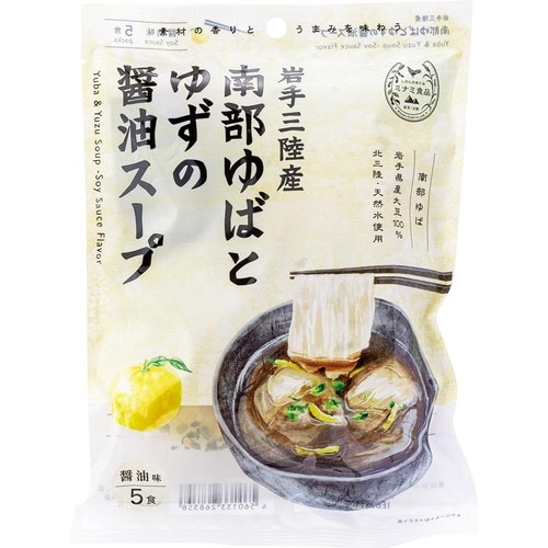 低糖質スープおすすめ ミナミ食品 南部ゆばとゆずの醤油スープ イメージ