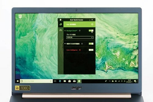 フォトジェニックなディスプレイで軽さと性能を両立したモバイルPC イメージ