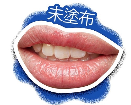 ▼未塗布の唇 イメージ