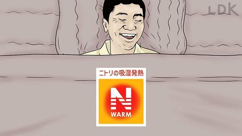 ニトリが注目の理由3:CMの印象も強い ニトリのキッチン・収納便利グッズおすすめ イメージ