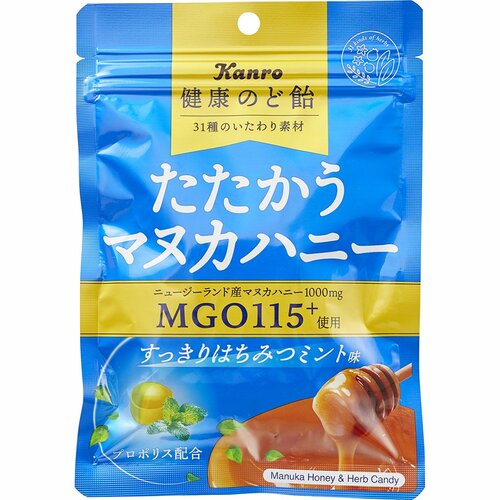 マヌカハニーのど飴おすすめ カンロ 健康のど飴 たたかうマヌカハニーすっきりはちみつミント イメージ