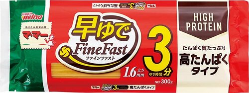 日清製粉ウェルナ「早ゆでスパゲティ 高たんぱくタイプ」 イメージ