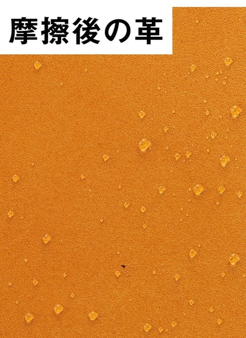 【ベストオブベストの理由】撥水力も撥水の持続力も圧倒的に優れている MONOQLO創刊200号ベスト9おすすめ イメージ