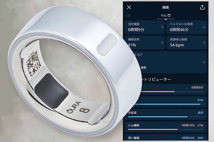 【自動で管理】スマートリング１位「Oura Ring 4」で健康チェック｜Amazonプライムデー