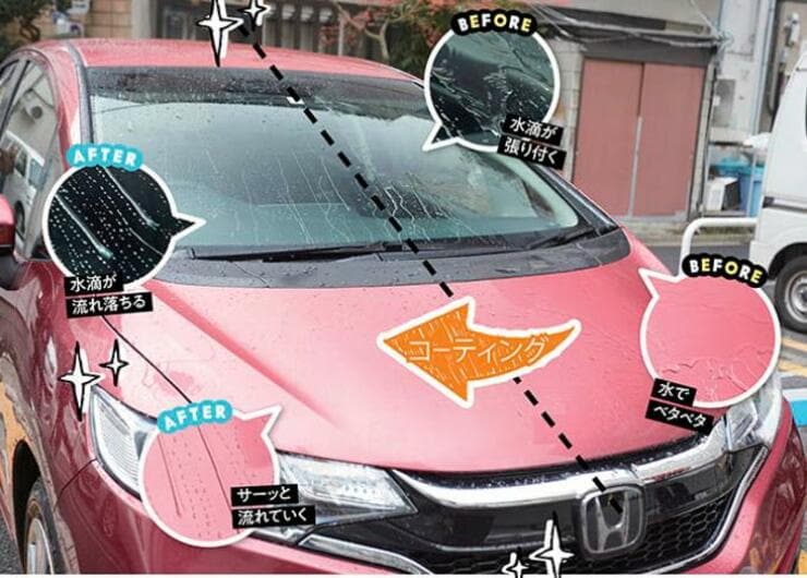その洗車、ちょい足しで、“超”洗車になります