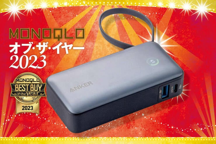 10000mAhモバイルバッテリーのおすすめはアンカー「Anker Power Bank」複数機器の同時充電も高出力!