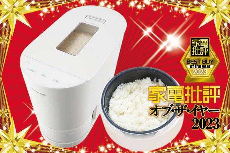 外出先から全自動でご飯が炊ける! パナソニック「自動計量IH炊飯器SR-AX1」は一人暮らしにおすすめ